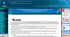 Desktop Screenshot of np-nic.ru